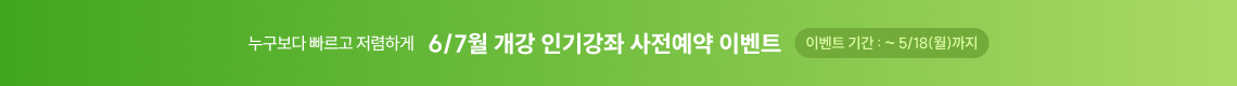 5/9설명회